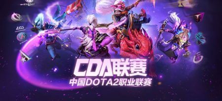 Chi tiết về format và lịch thi đấu của Dota 2 CDA China DOTA2 Professional League